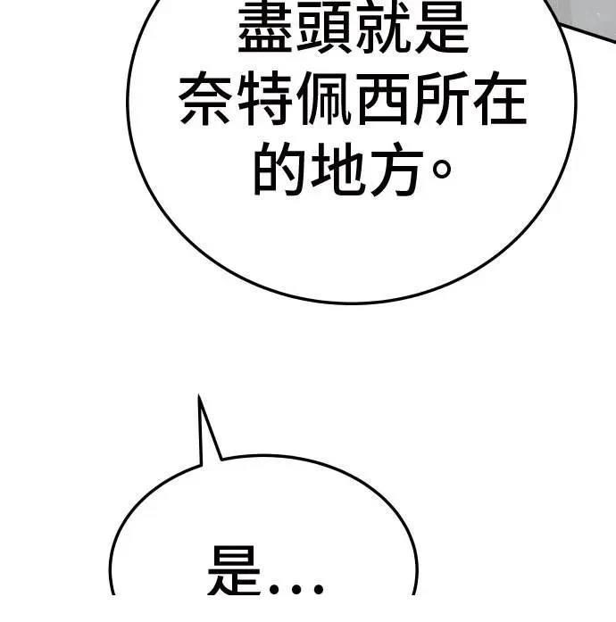第37话56