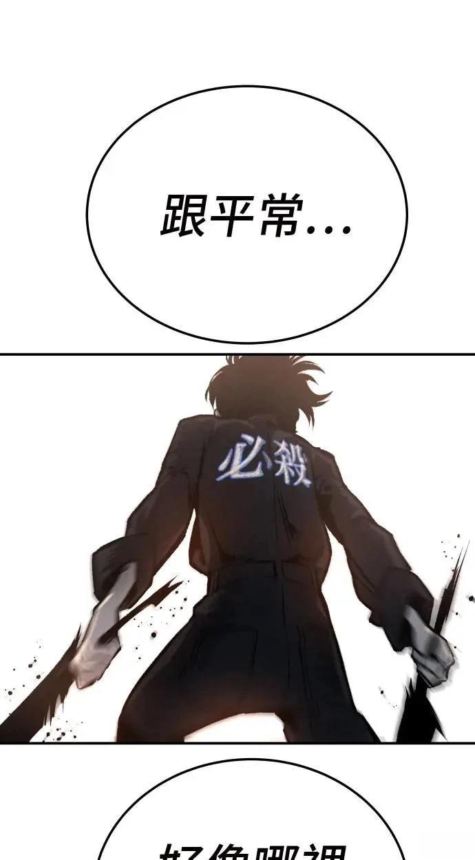 第37话60