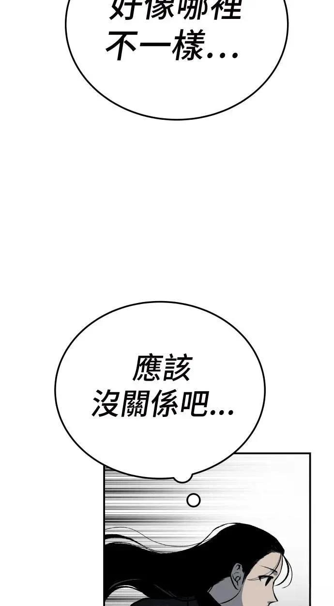 第37话61