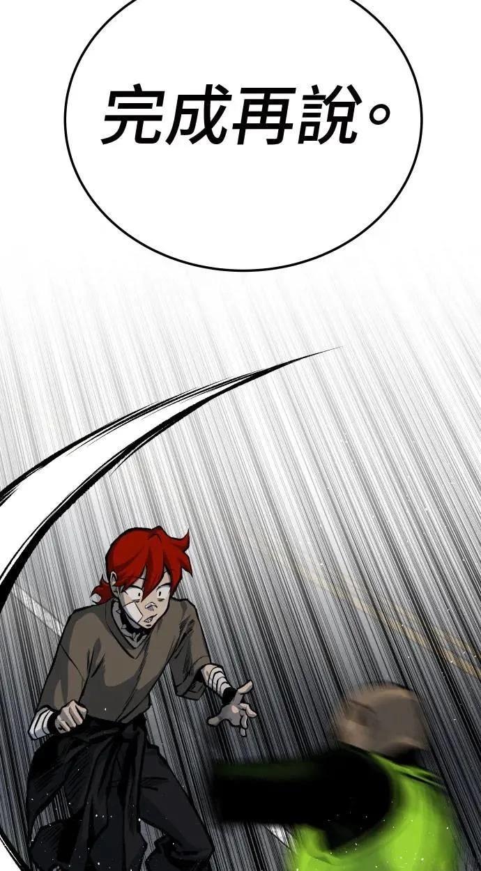 第37话63