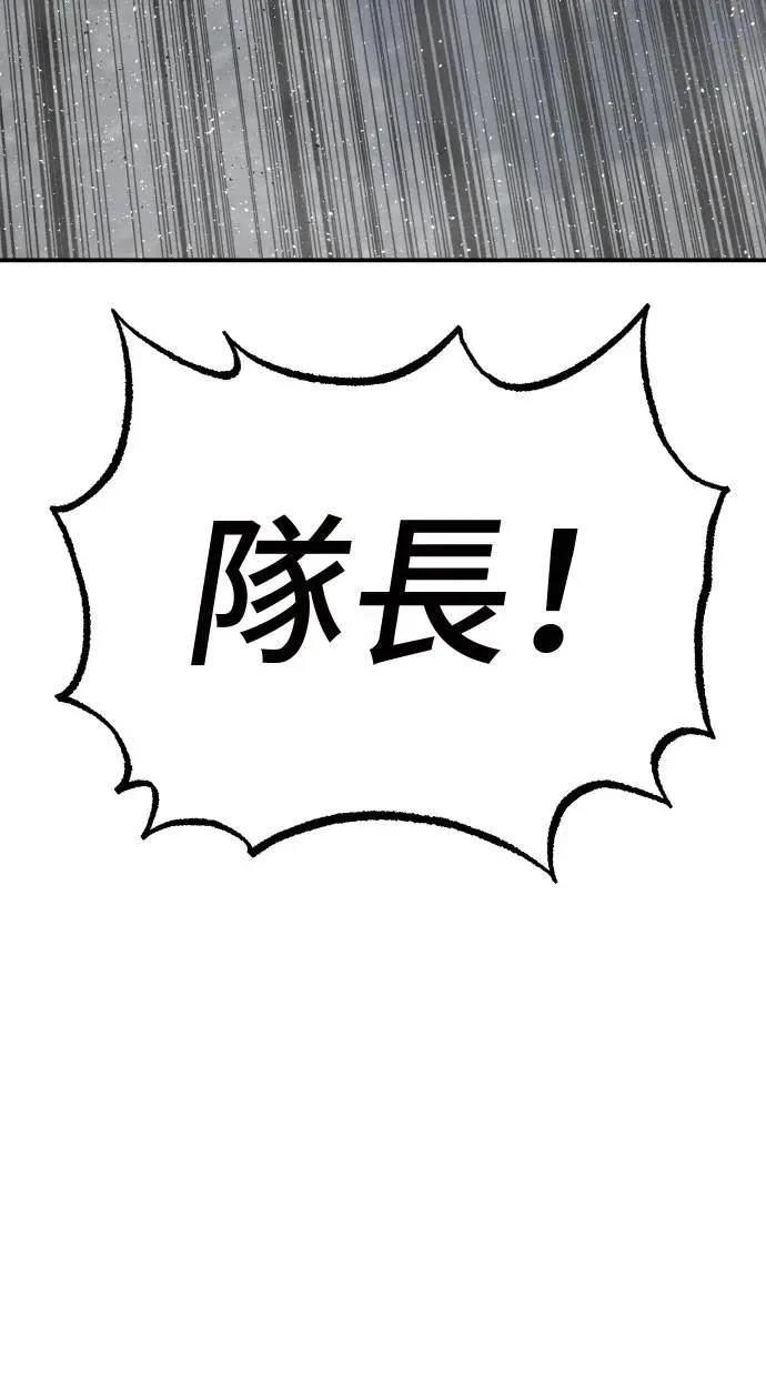 第37话66