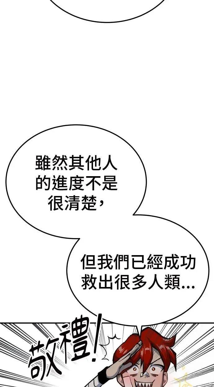 第37话68