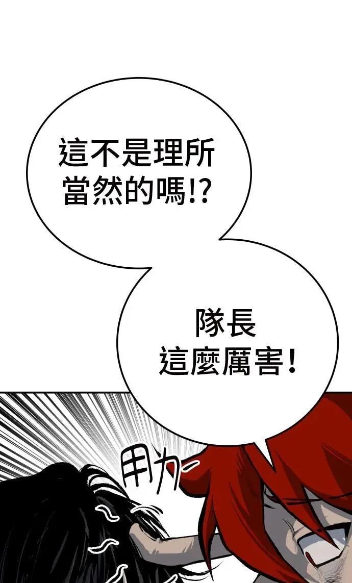第37话70
