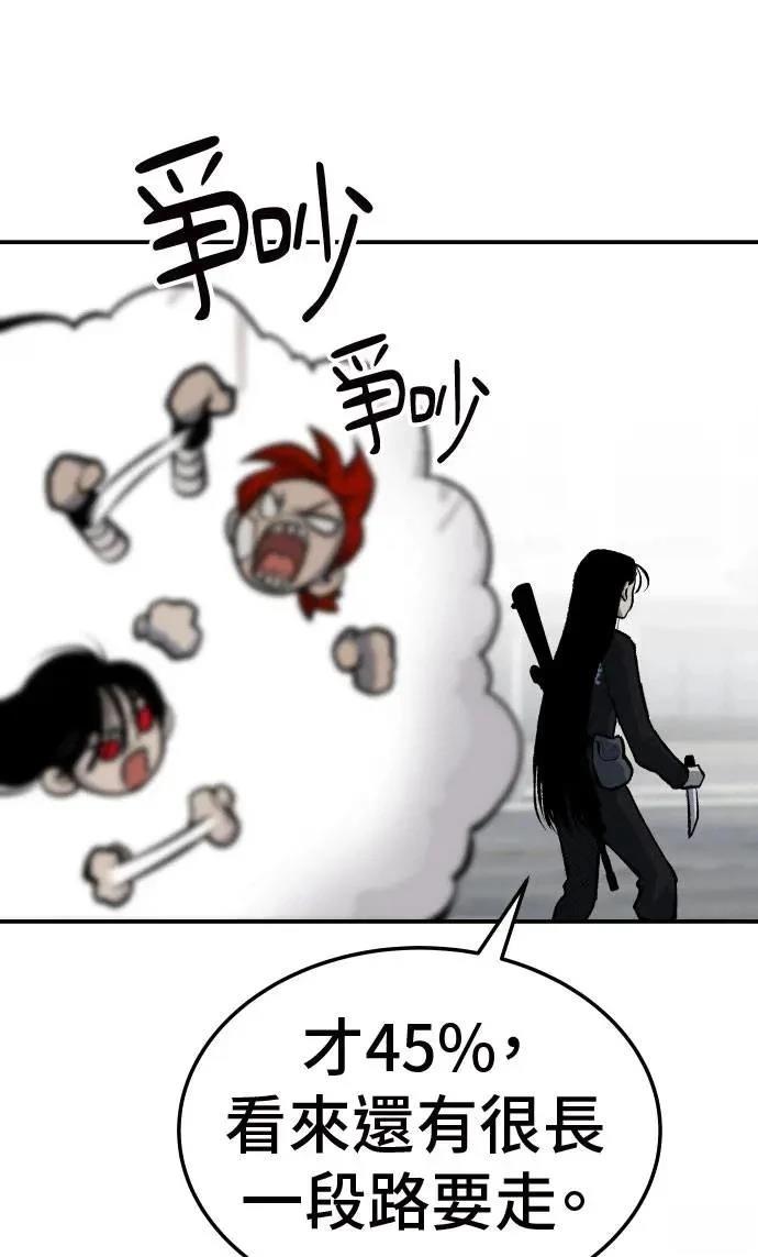 第37话72