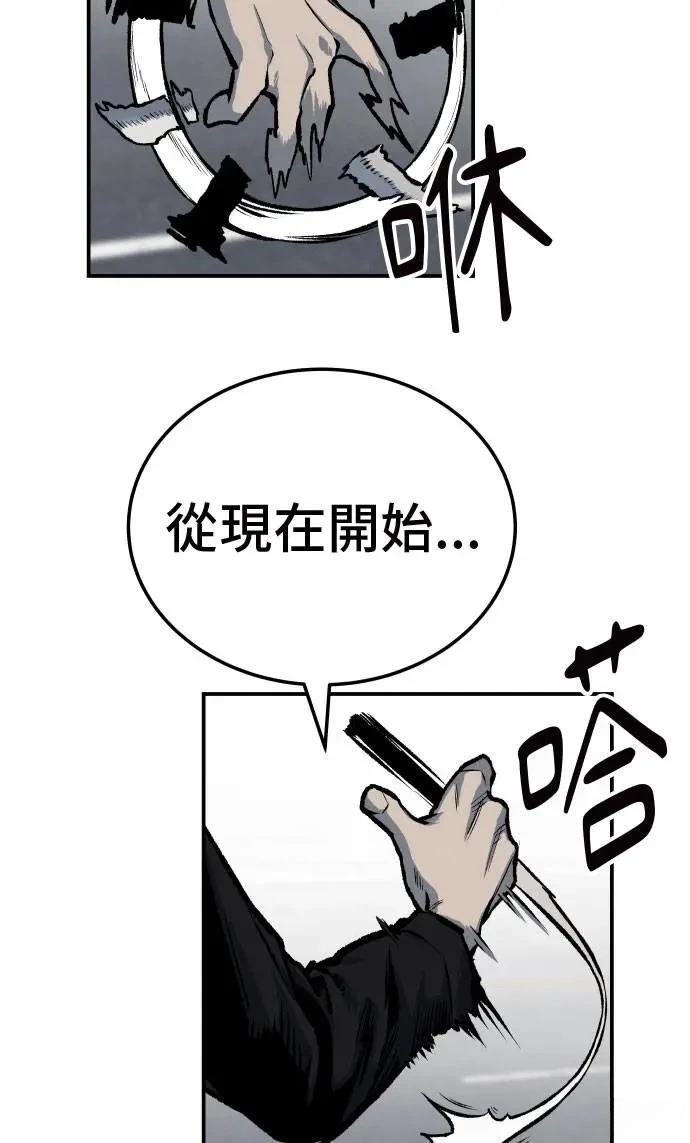 第37话74
