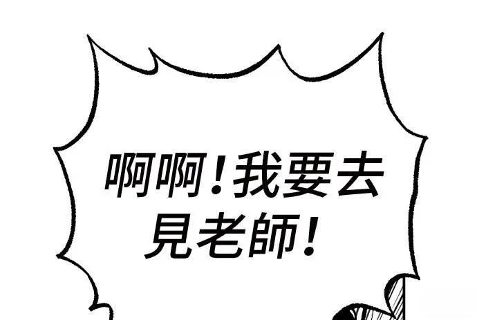 第37话80
