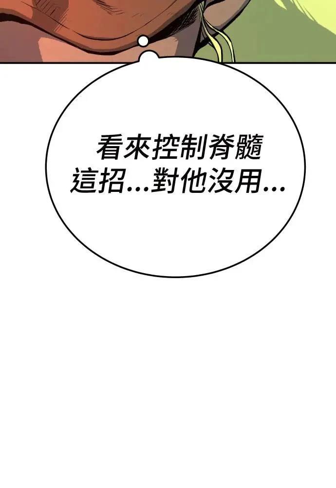 第38话10