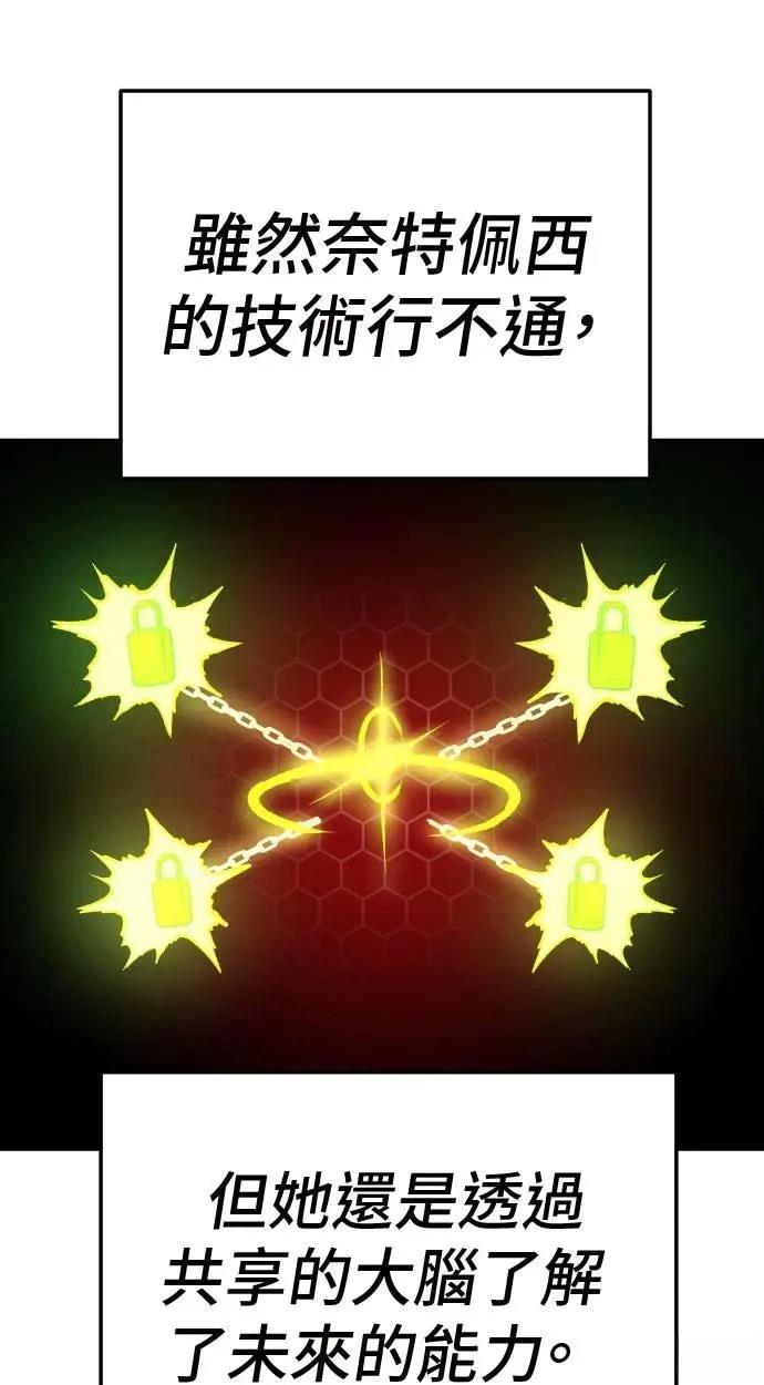 第38话11