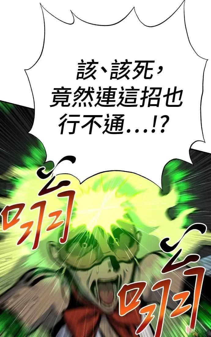 第38话111