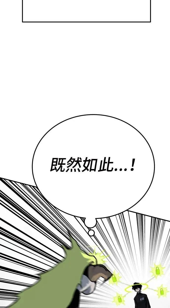 第38话12