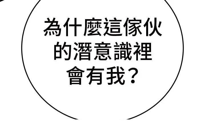 第38话130