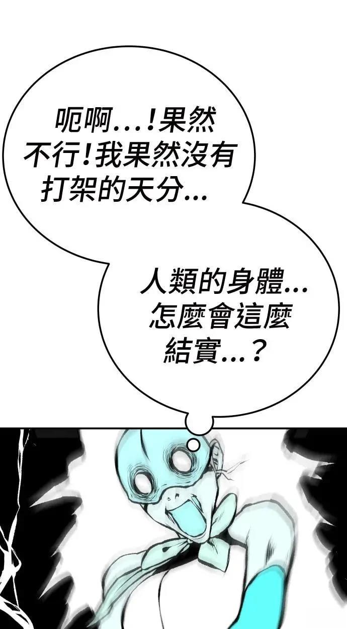 第38话16