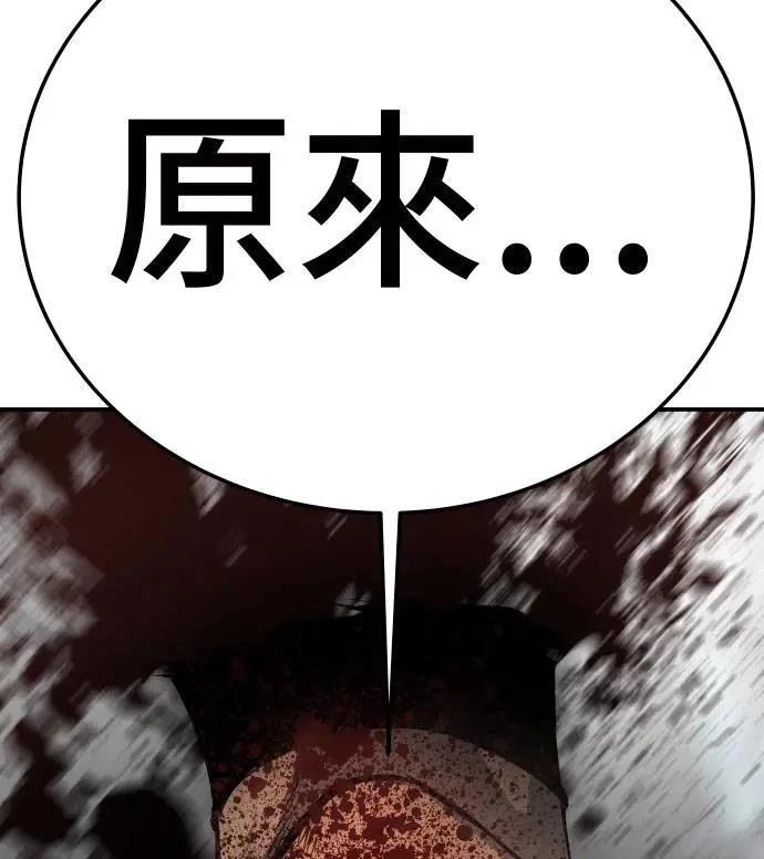 第38话163