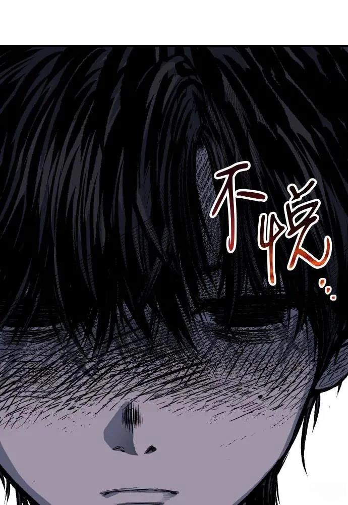 第38话2