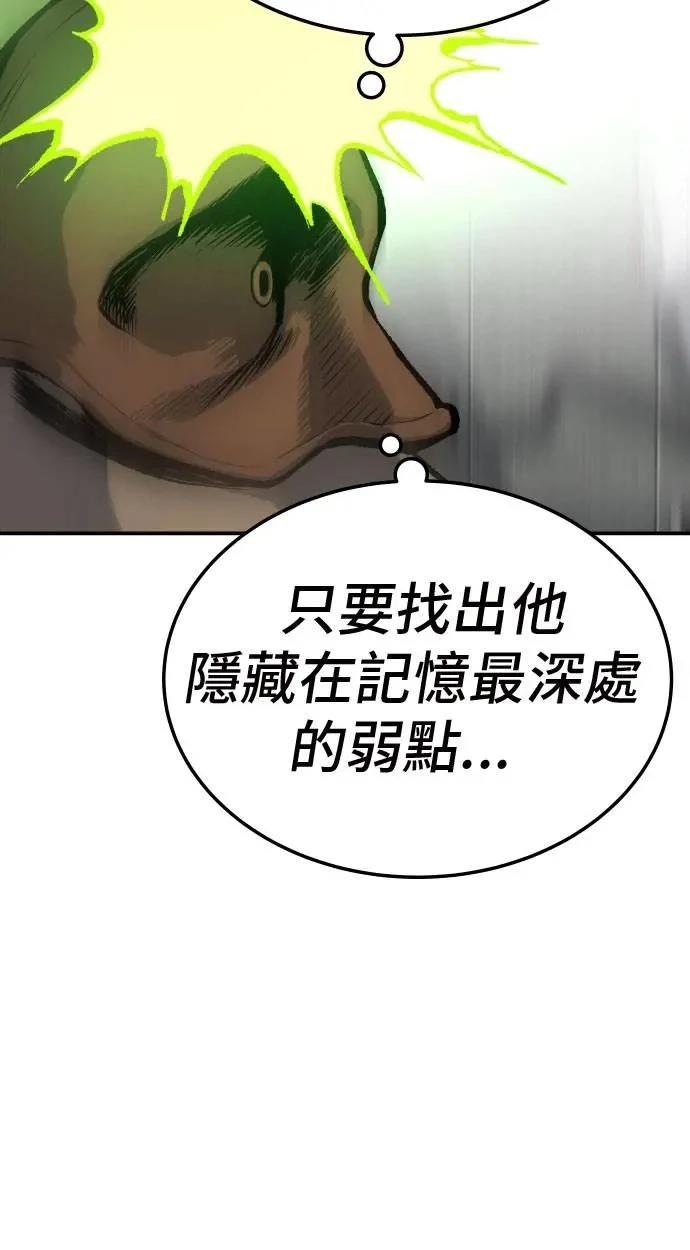 第38话23