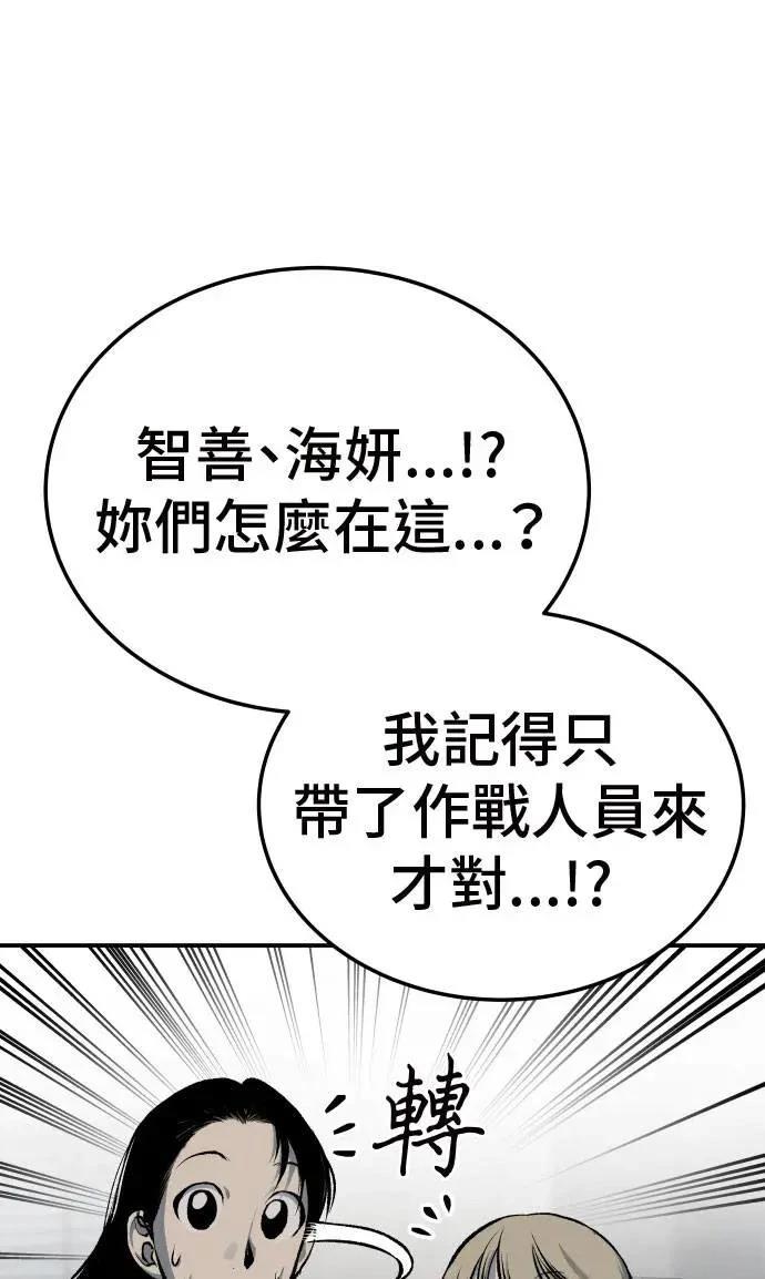 第38话43