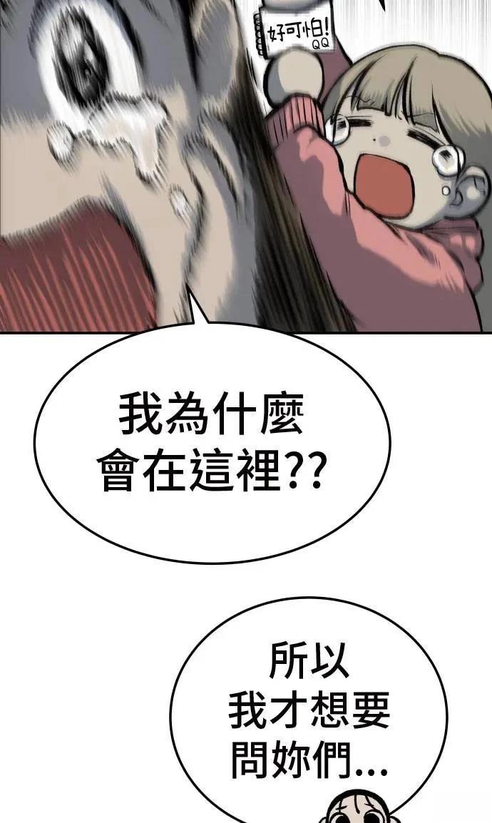 第38话48