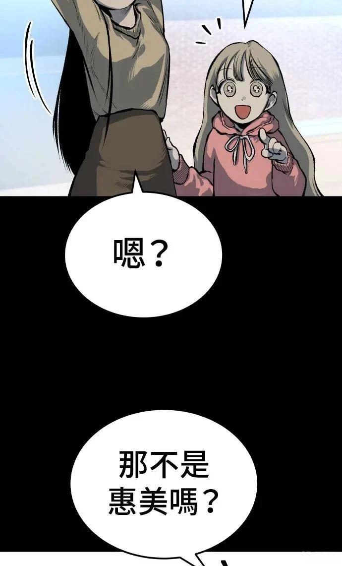 第38话52