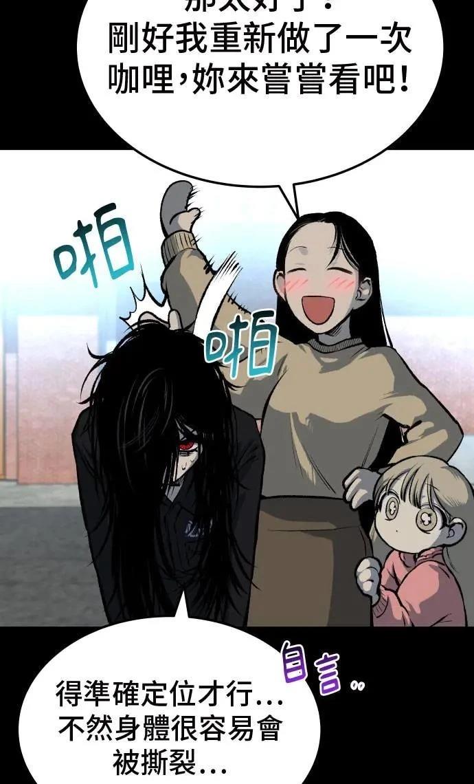 第38话54