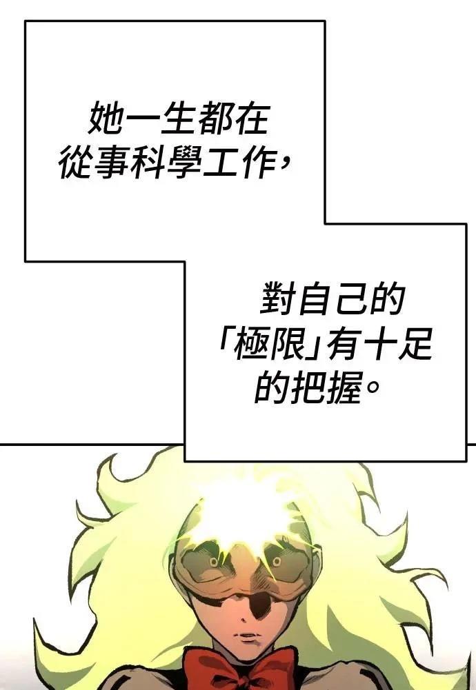 第38话7