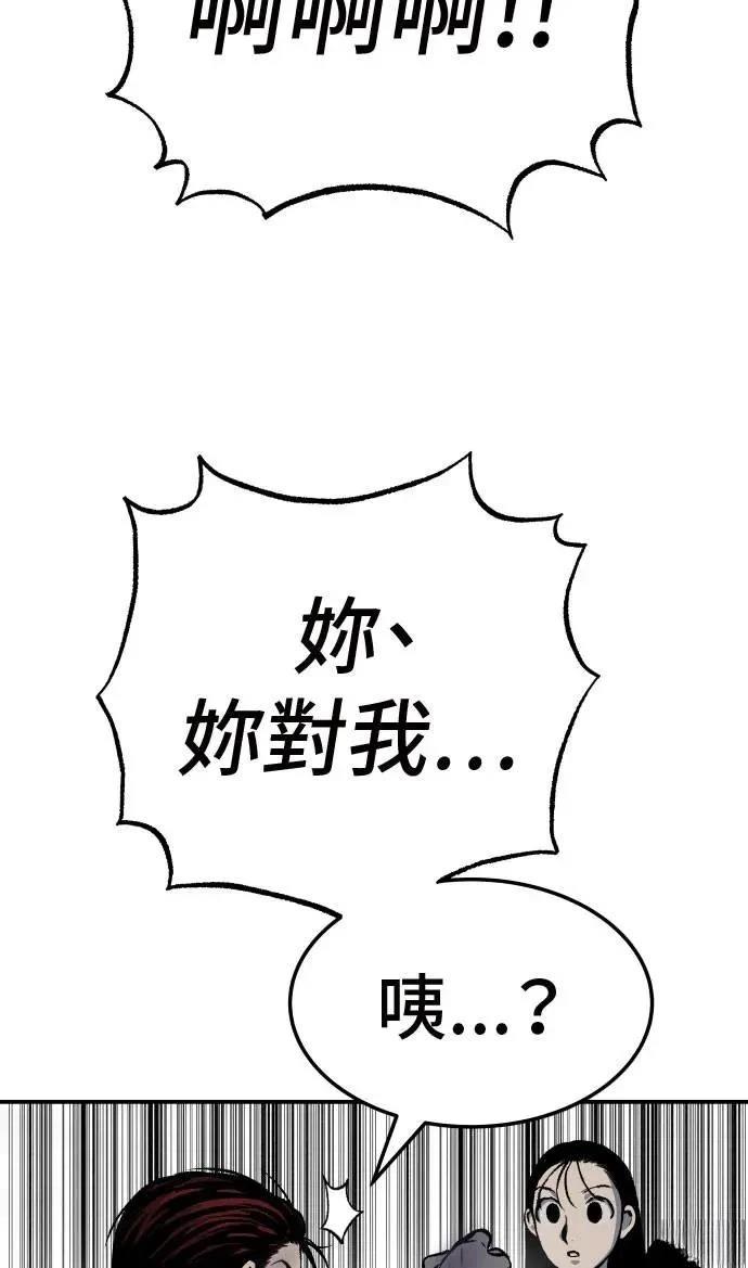 第38话79