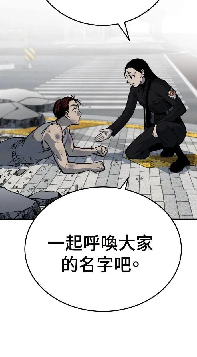 第38话83