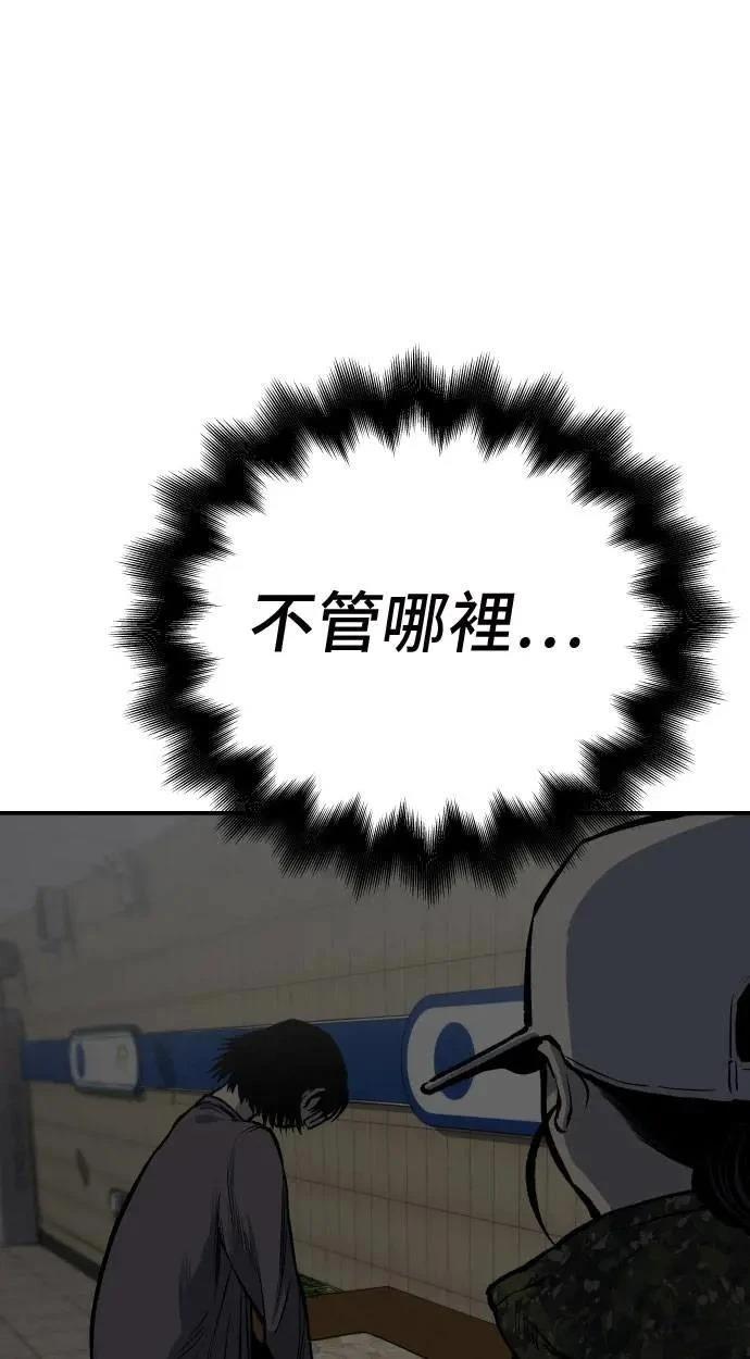 第38话84