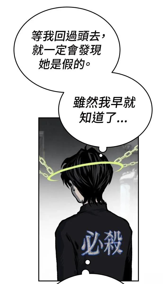 第38话98