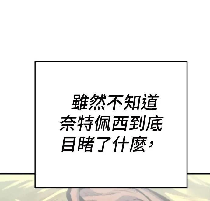 第39话10