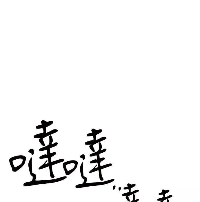 第39话101