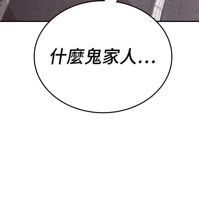 第39话109