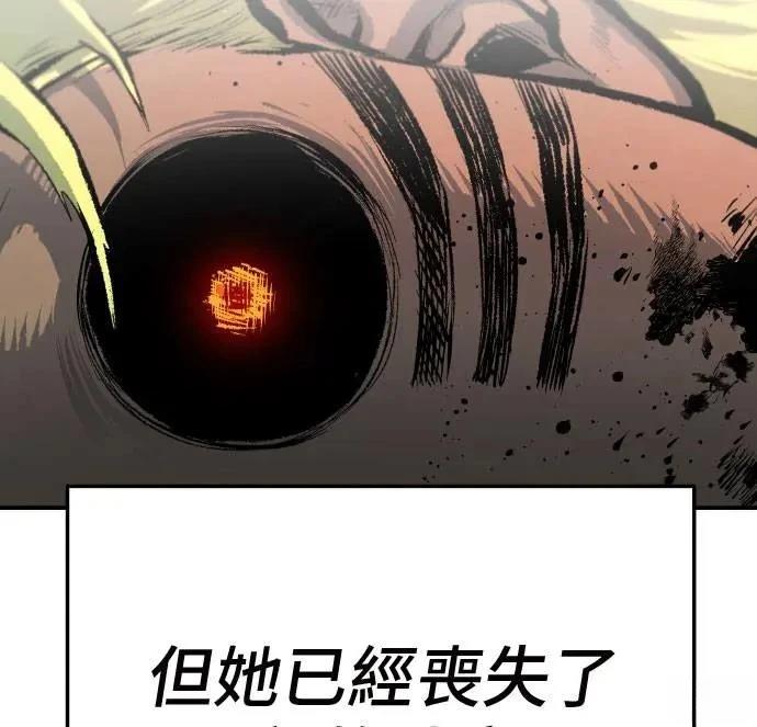 第39话11