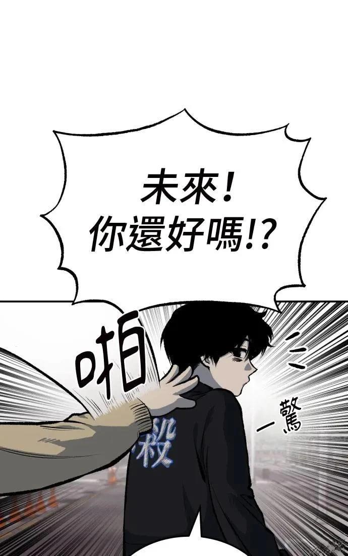 第39话110