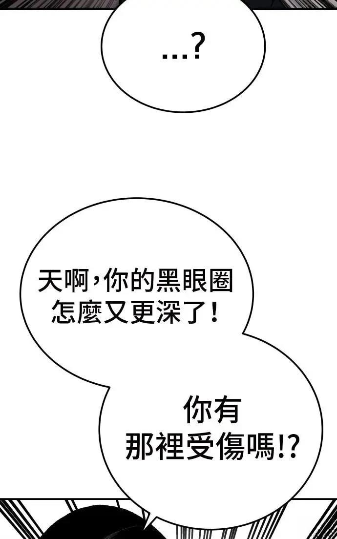 第39话111