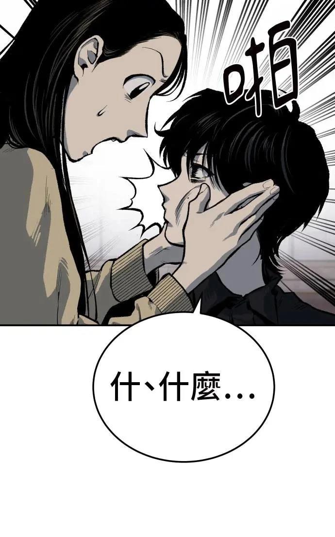 第39话112