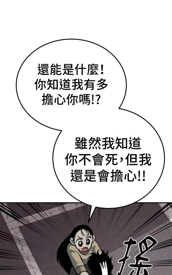 第39话113