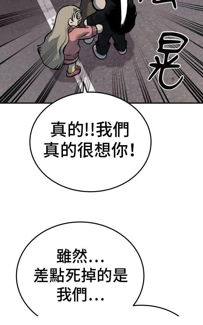 第39话114