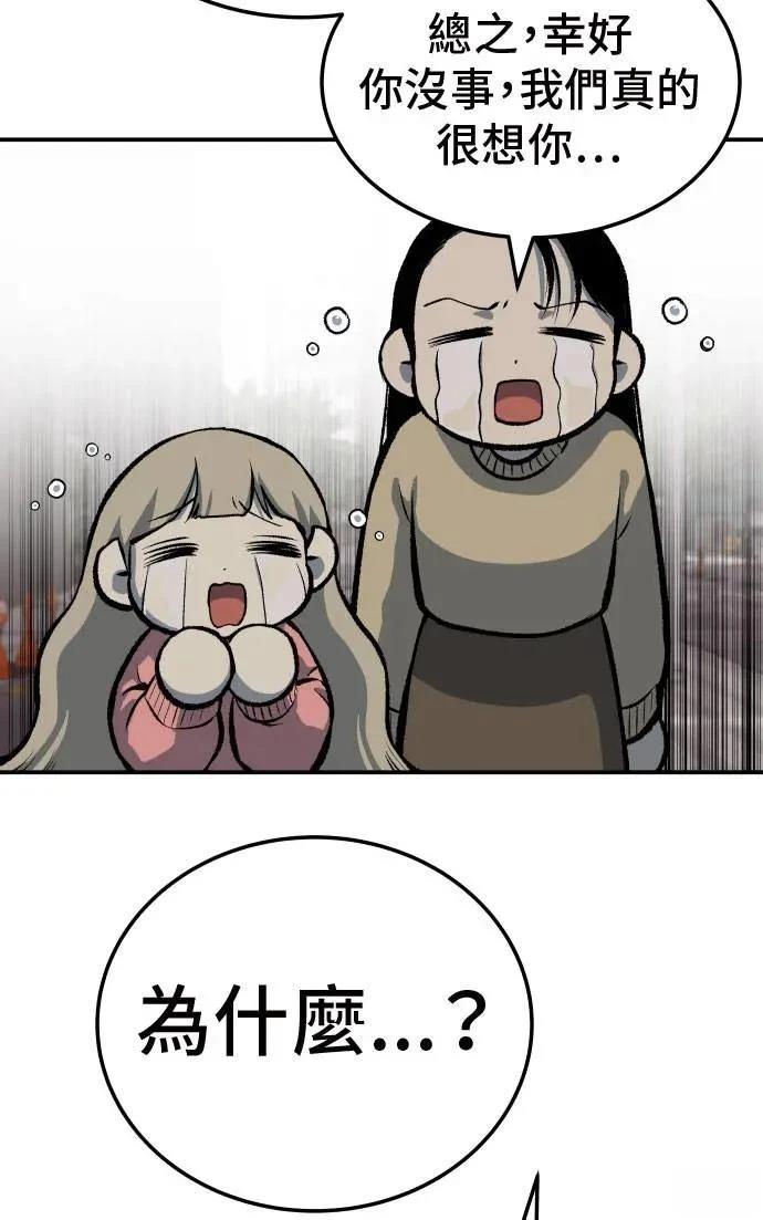 第39话115