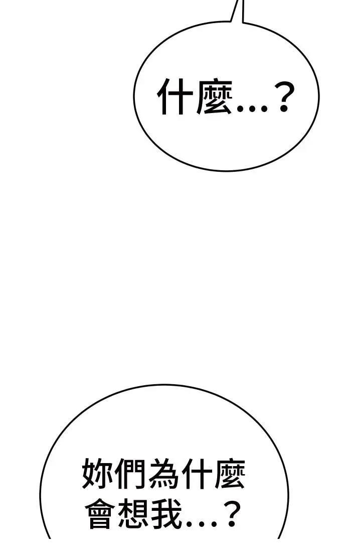 第39话116