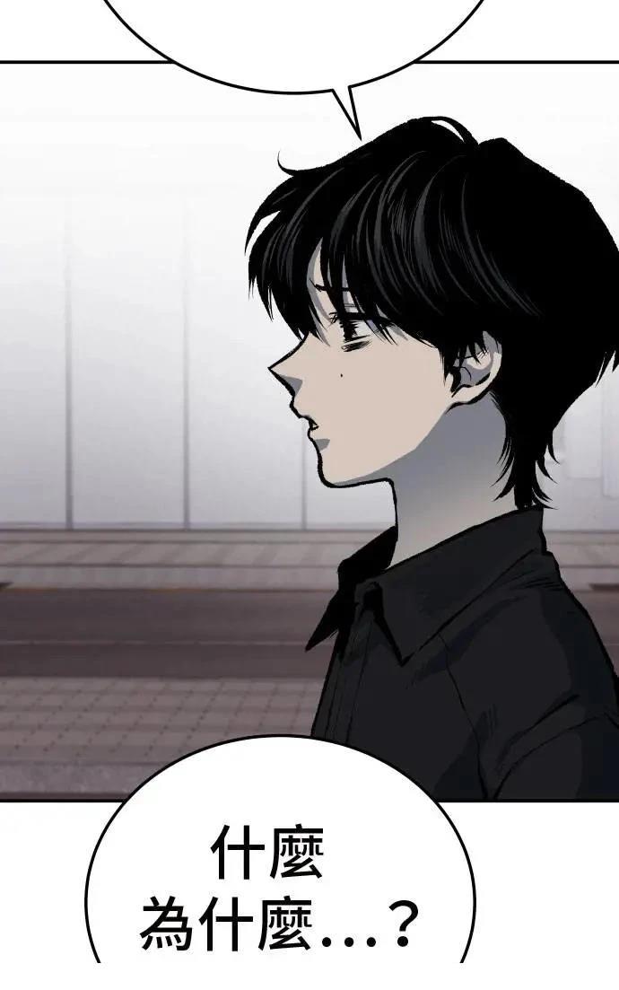 第39话117
