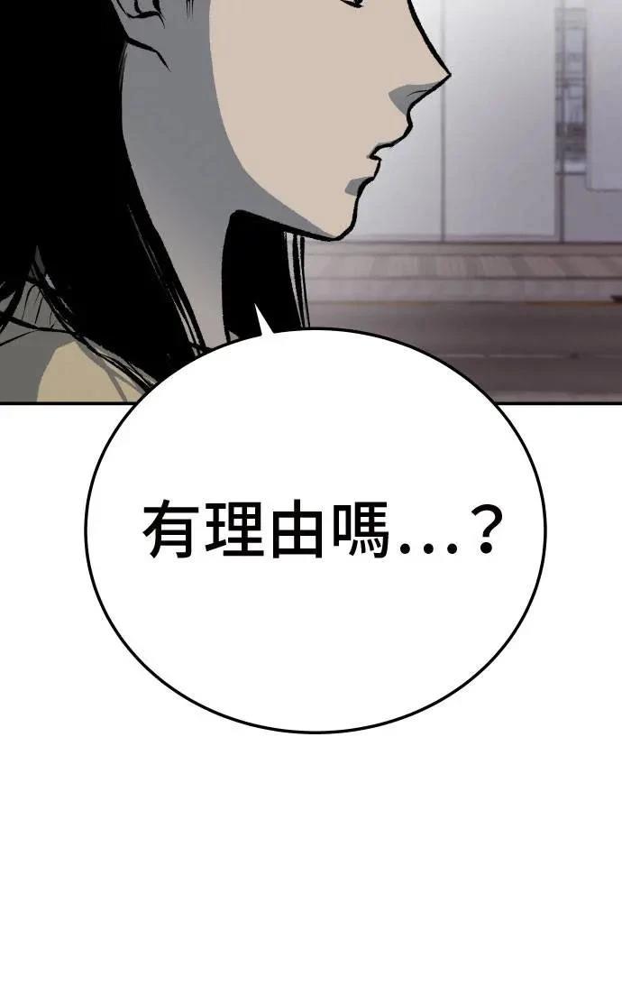 第39话119