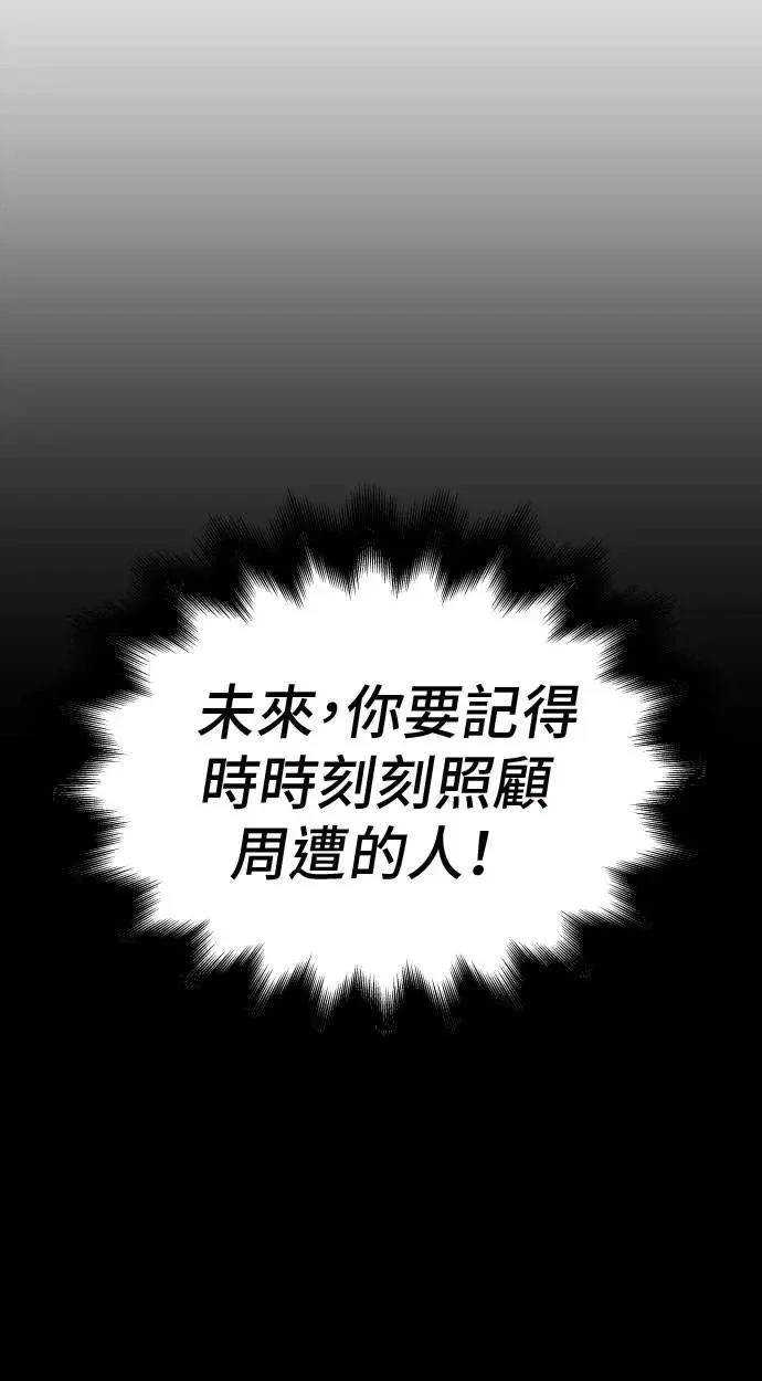 第39话121