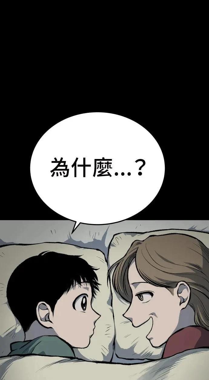第39话122