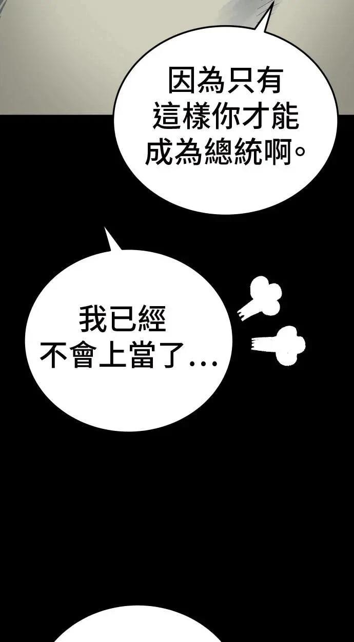 第39话123