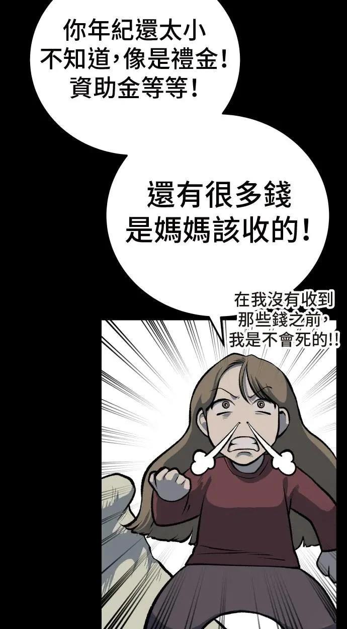 第39话124