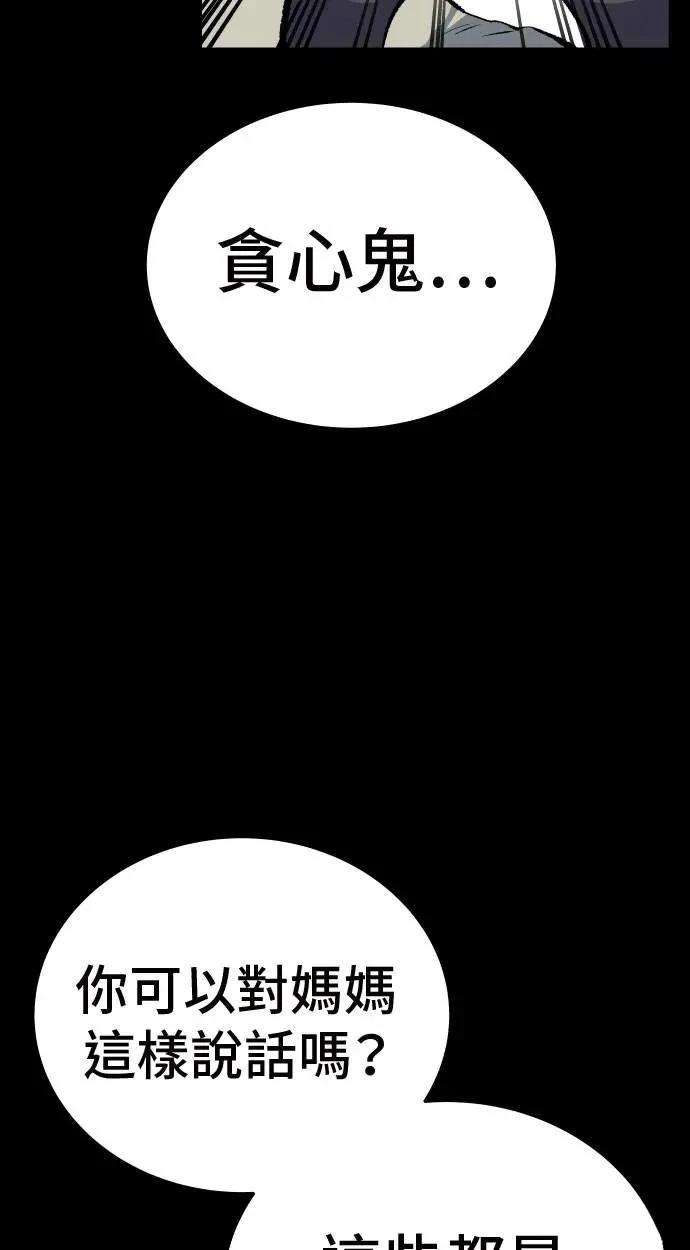 第39话125