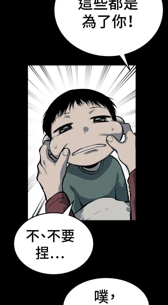 第39话126