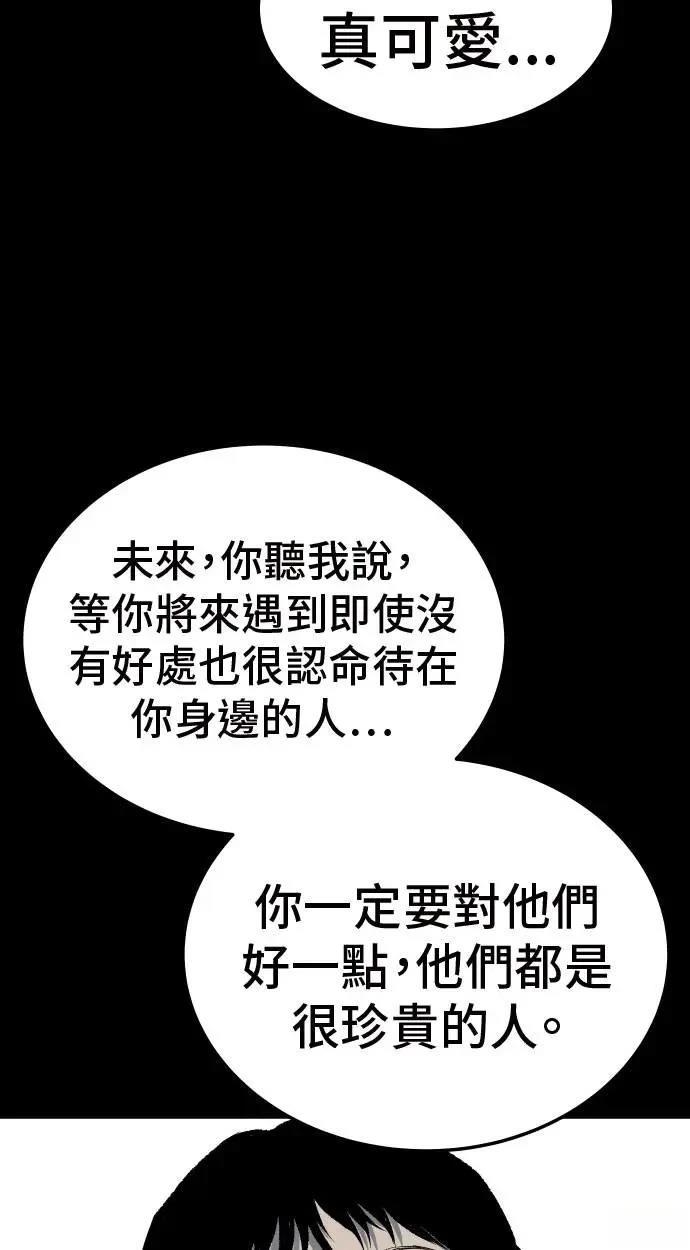 第39话127