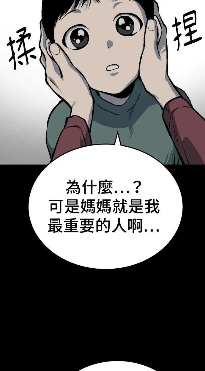第39话128