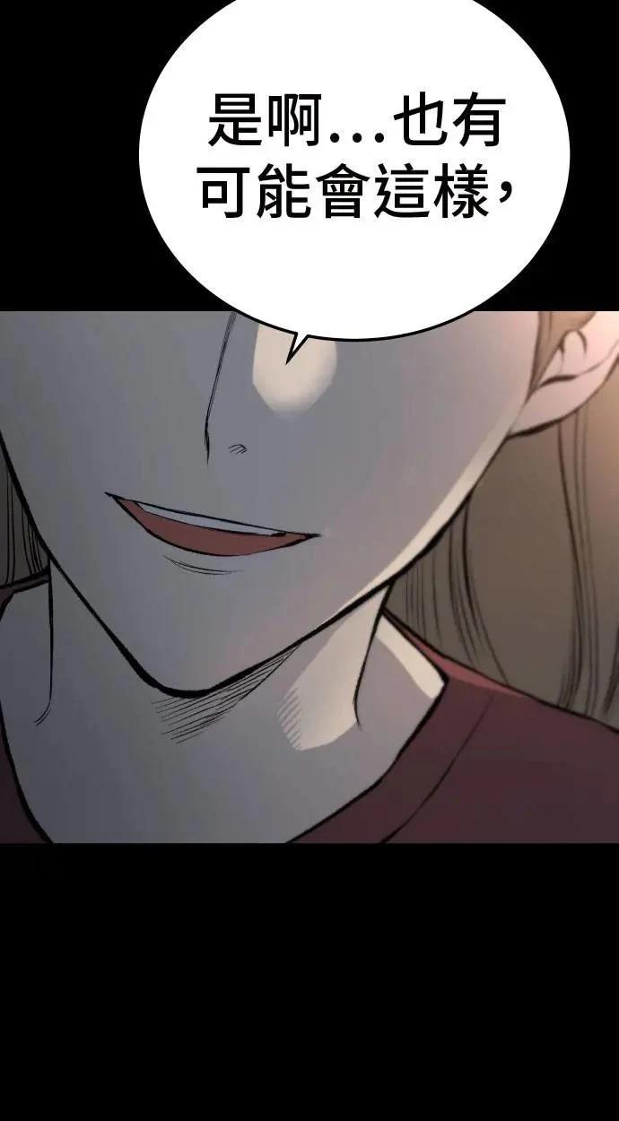 第39话129